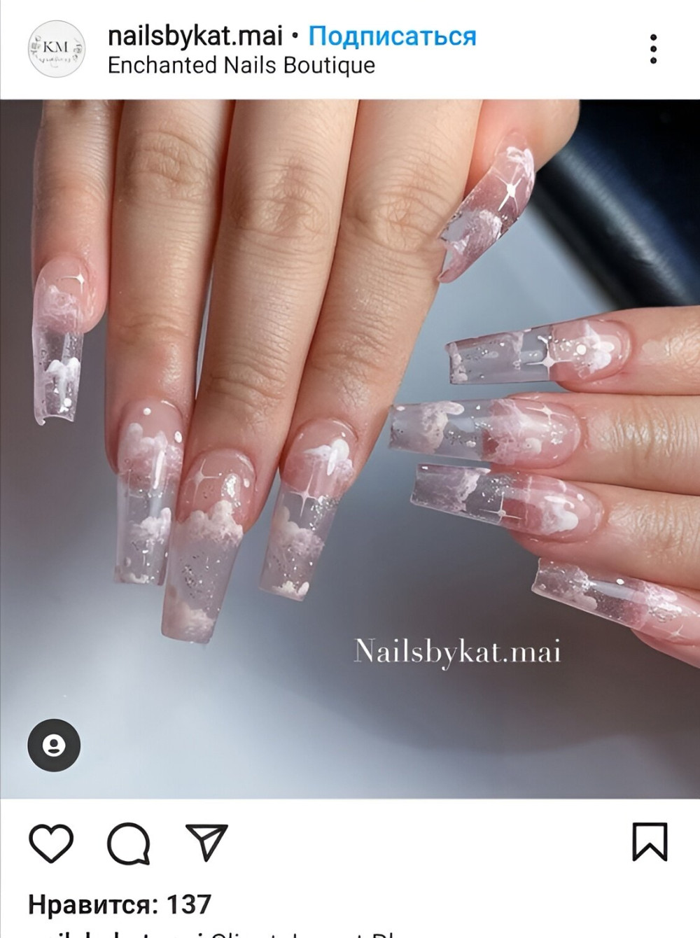 35 Gorgeous Clear Crystal Nails That Are Lovely As Cinderella’s Glass Slippers - 277